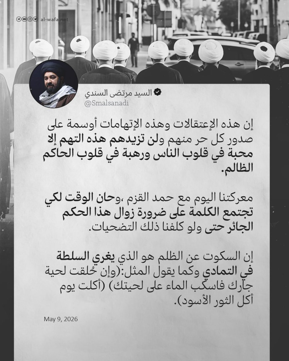 Akaromaeda 🇵🇸🇱🇧 tweet media