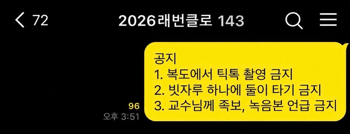 요즘호그와트근황
