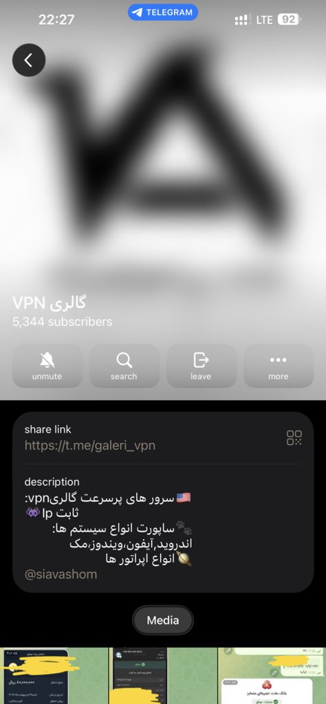 سجادشونم tweet media