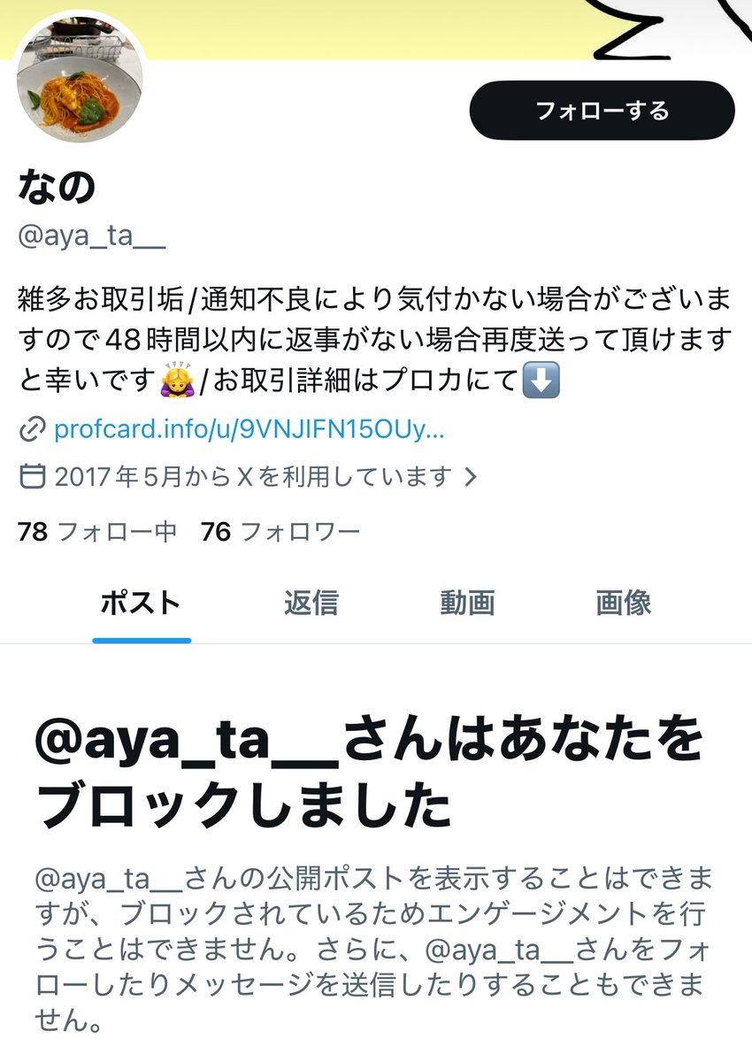 ぴよ tweet media
