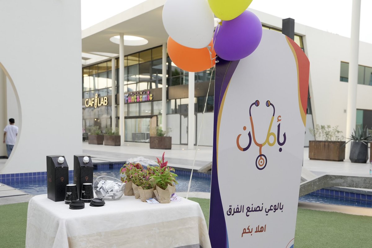 wlmou's tweet photo. سعدت بقيادة حملة #بأمان مع زميلتي شادن الخميس من كلية الطب @Shadenkms 🧡

حرصنا على التوعية بمخاطر التشخيص الذاتي، والاستخدام الصحيح للأدوية، وأثر نمط الحياة على الصحة💊 https://t.co/xzsQBRgmEt