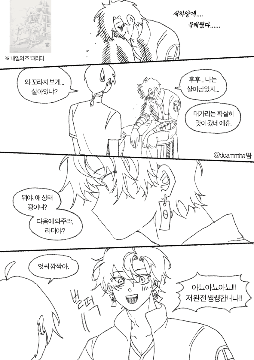 땸 tweet media