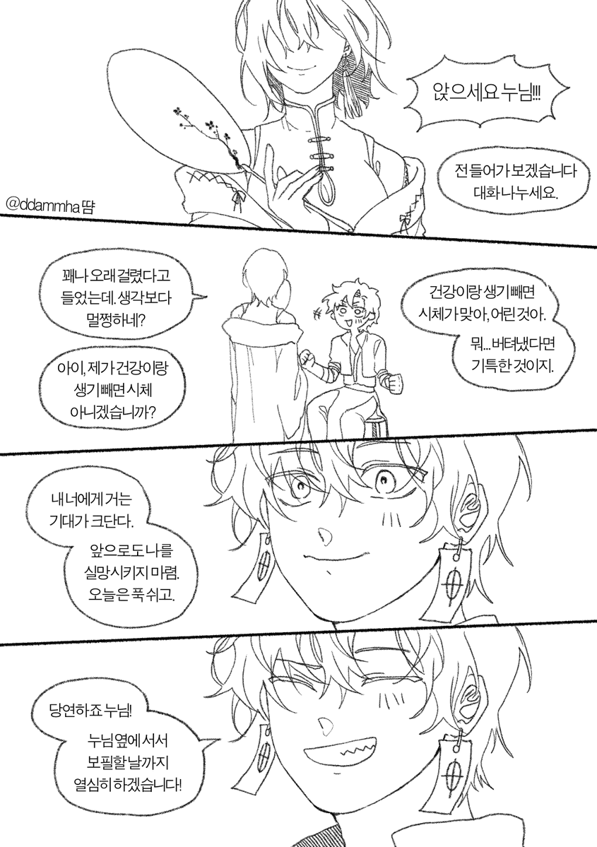 땸 tweet media