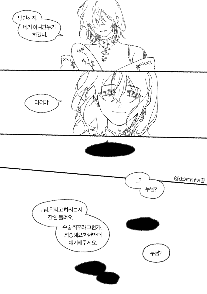 땸 tweet media