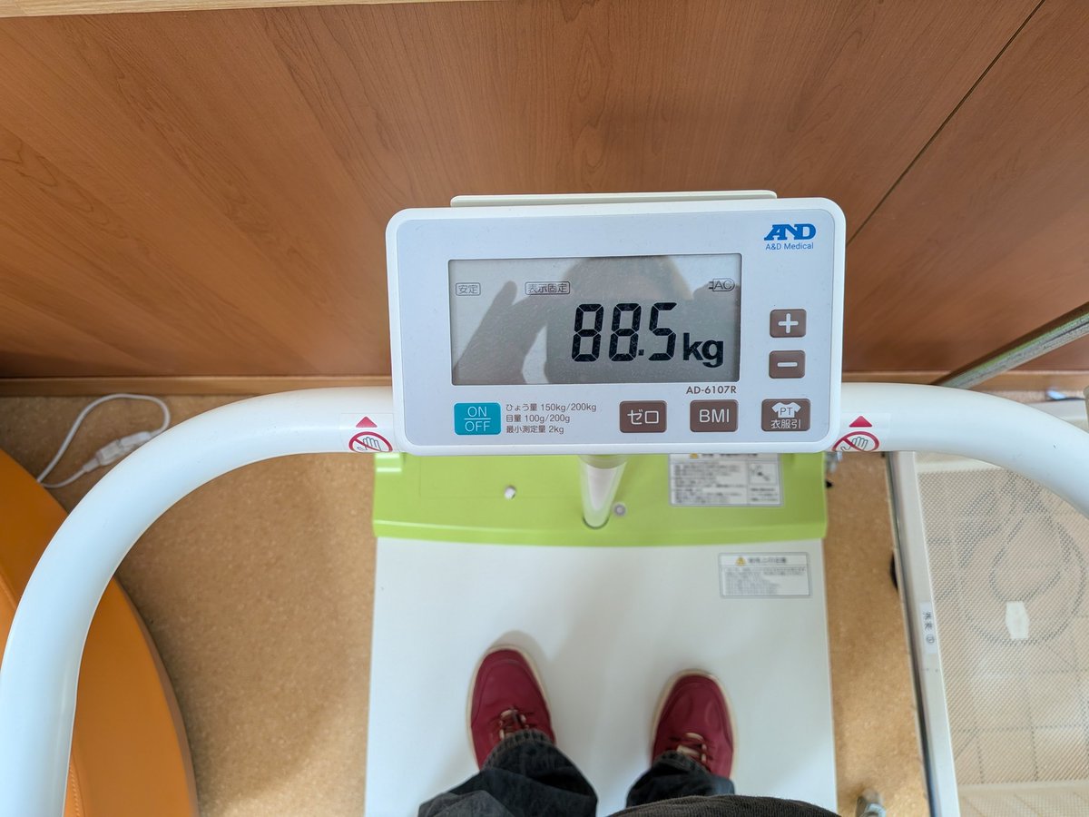 soshiroomachi's tweet photo. 体重、ほんの気持ち減りました🤣🤣🤣（笑） https://t.co/0Yb3i9s5uP