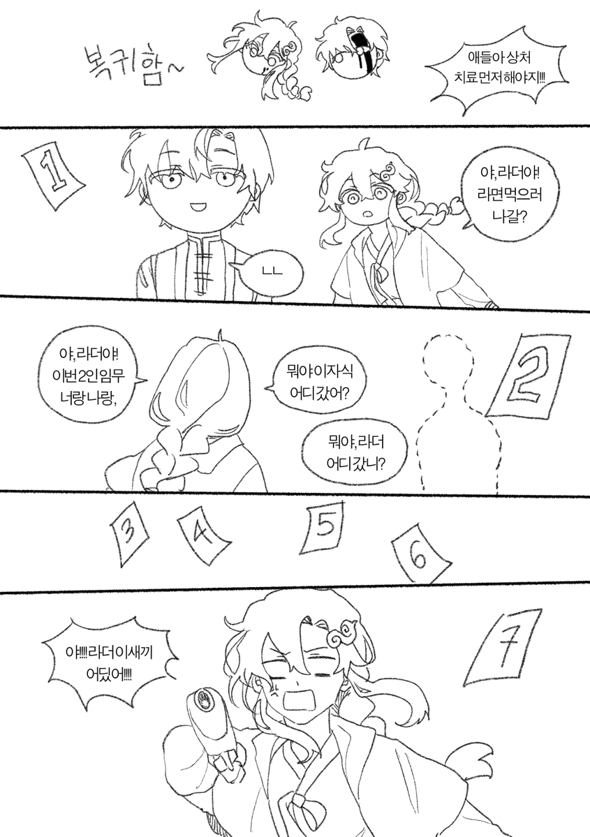 땸 tweet media