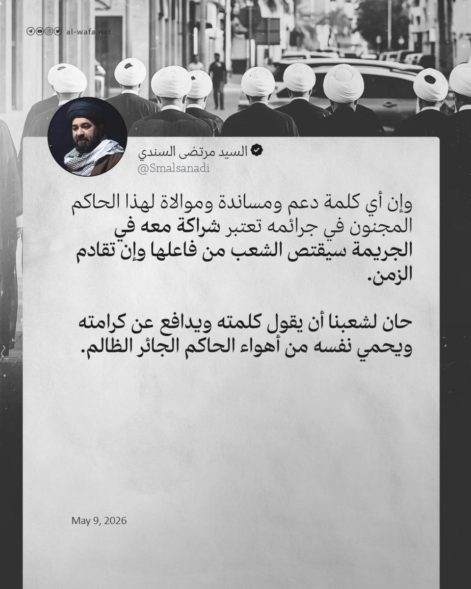 Akaromaeda 🇵🇸🇱🇧 tweet media