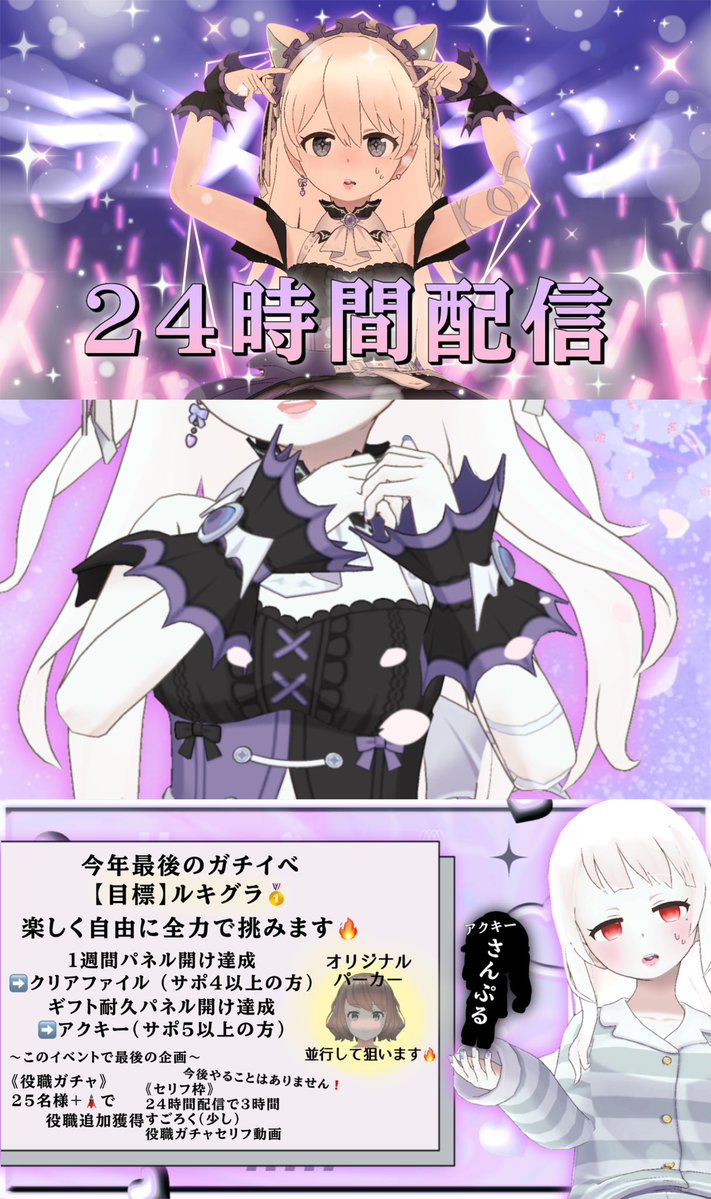 音夢瑠 優乃🦇🌙🥀 tweet media