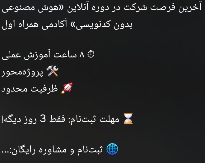 کیرم تو مغز نداشتتون مادر جنده ها