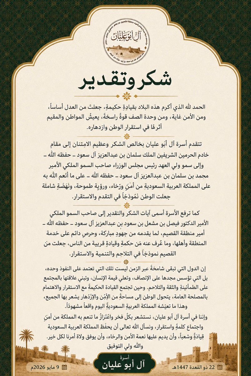 ALABU_OLAYAN's tweet photo. https://t.co/I0mm2iY1ea