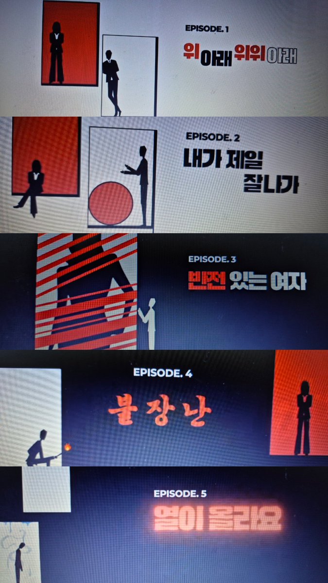 saaraanghe's tweet photo. Has anyone noticed that the titles of the episodes for #FilingForLove are song lyrics 
#filingforloveep1 Exid Up and Down
#Filingforloveep2 2ne1 Im the best
#FilingforLoveep3 Psy Gangnam style
#Filingforloveep4 Blackpink Playing with fire
#Filingforloveep5 Sunmi Heartburn https://t.co/Mp6c0rVM05