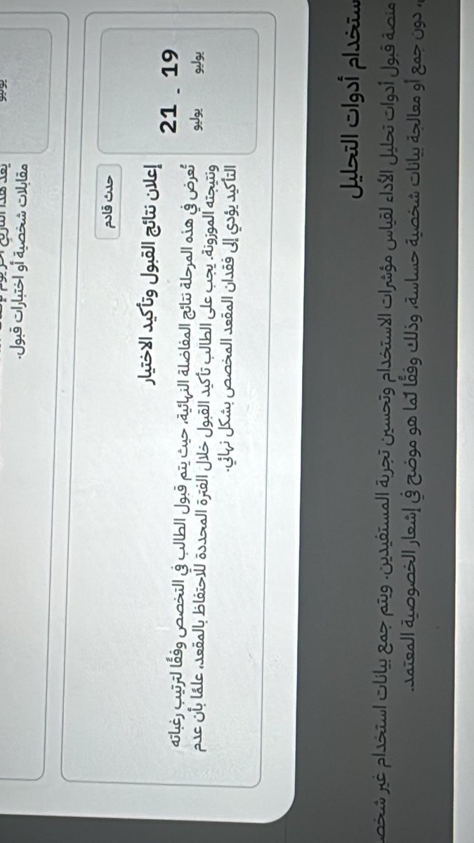 ixzi_i's tweet photo. @WAZHRB @rahaf_t7 بالاساس بمنصه حاطين ثلاث ايام 🙂 https://t.co/mB6H8GfW3h