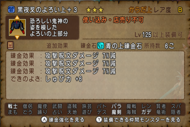 たいポン㌠ tweet media