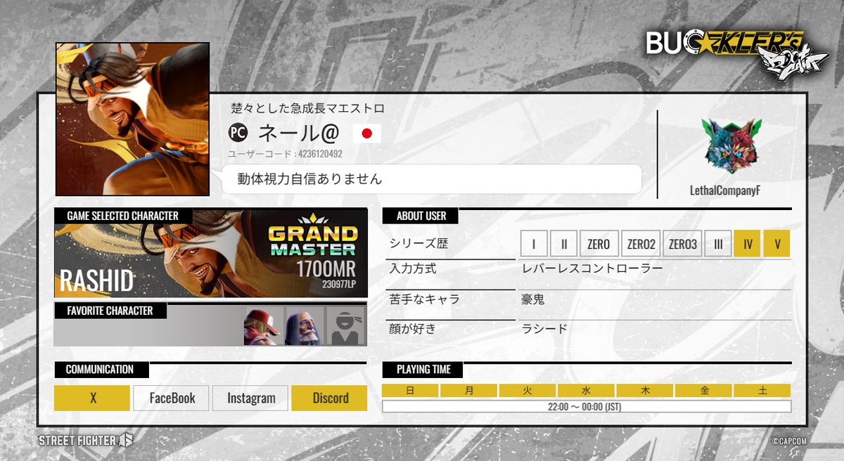 stneru's tweet photo. 普段twitchで配信しているネールと申します！
基本的には水曜日と日曜日の週２日で、絵を描きながら雑談する配信が多いかな？🤔
色々ゲームしてたりもするので、よければ時間の合う時にでも見にきてくださると喜びます😌 https://t.co/8oWbb7Yuq8