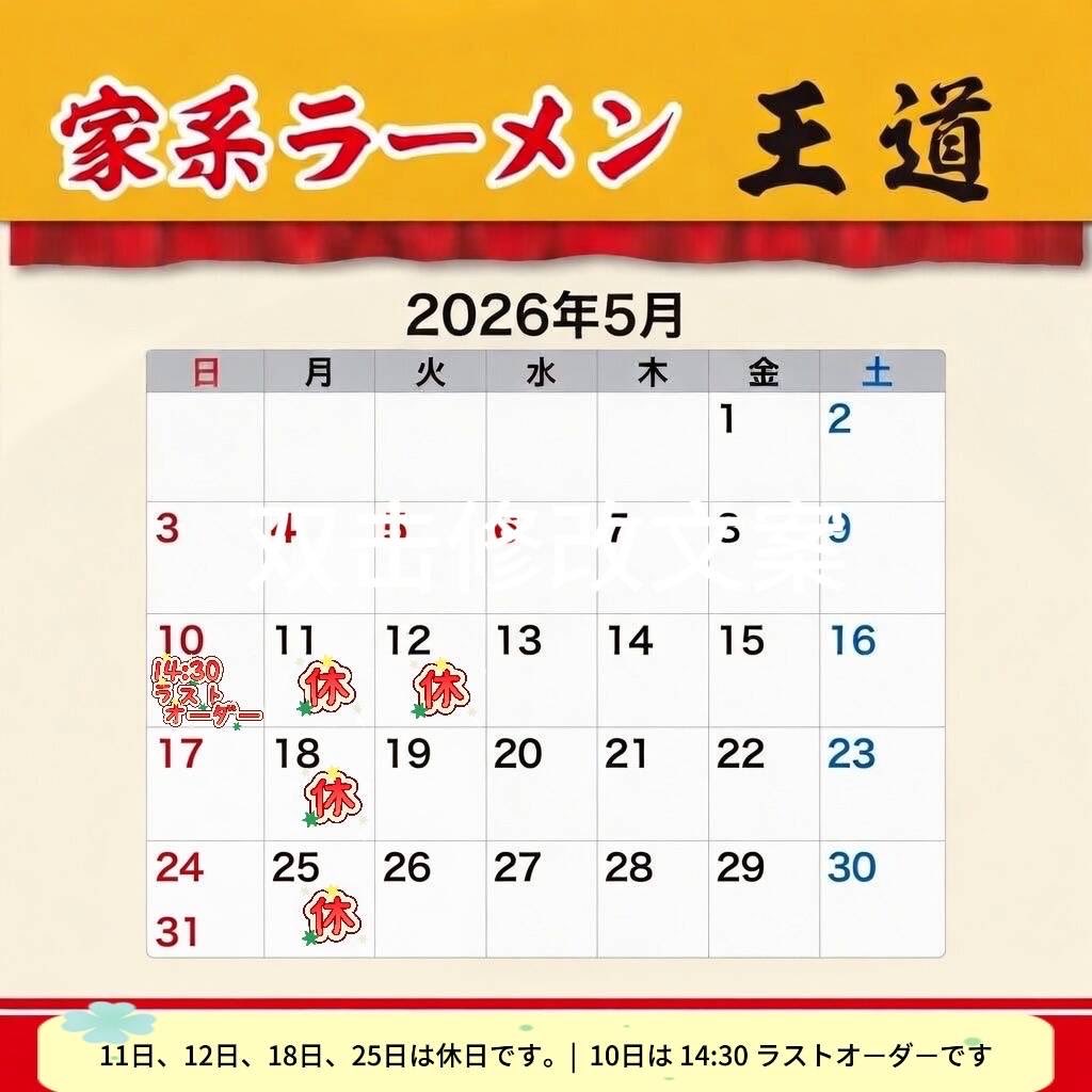 おはようございます☀ 昨日は沢山のご来店誠にありがとうございます