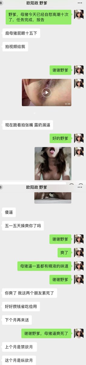 猪猪不反差♠️ tweet media