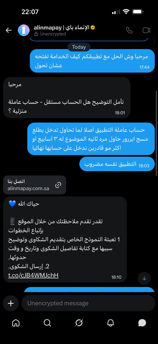 memoy86's tweet photo. @alinmapay @SAMAcares مع الاسف تواصو معي بالرسائل وعطوني كل الحلول اللي انا اصلا سويتها ولسا يقولون دقي المشكله رقمهم مبلكني ومو قادره اتواصل يعني مع الاسف خدمة سيئه جدا https://t.co/mYzvnbhvFm