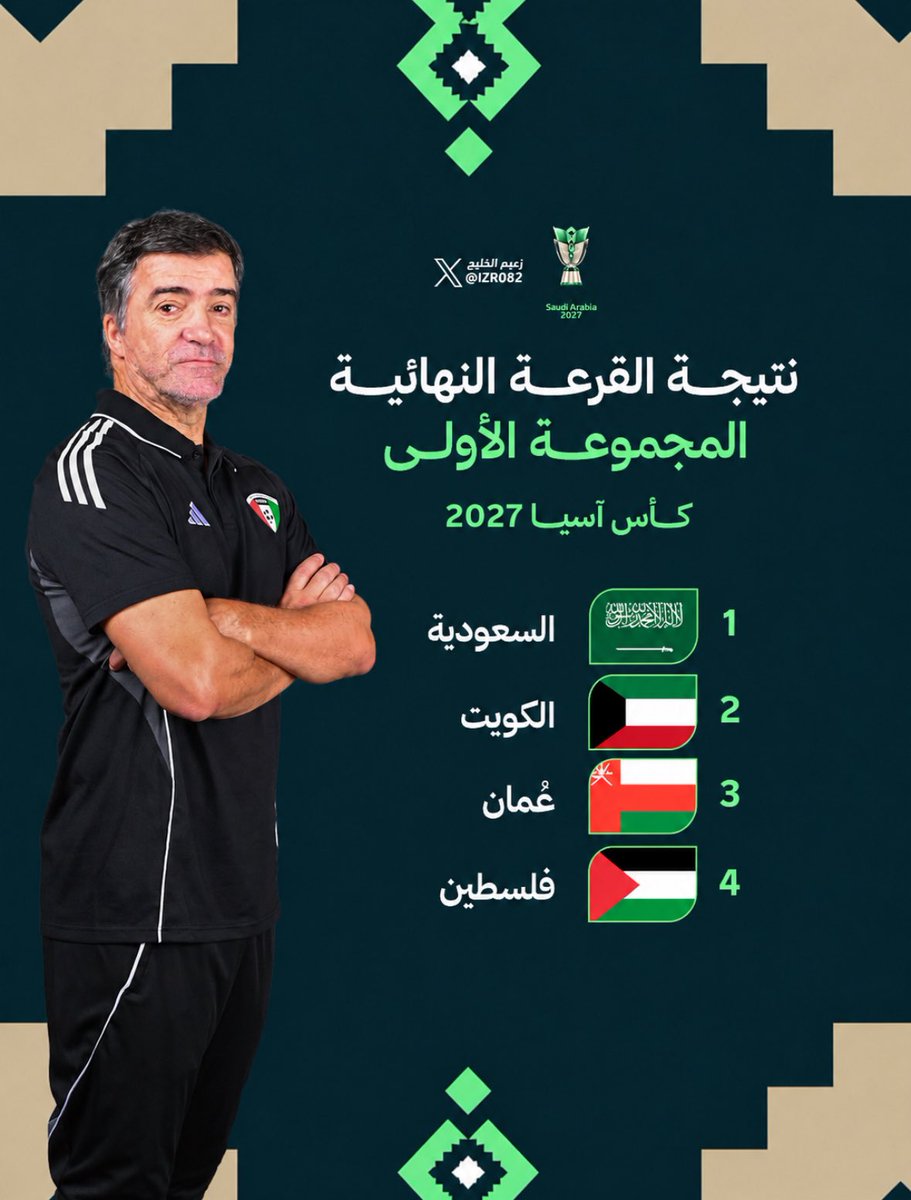 زعيـم الخليج 🇰🇼 tweet media