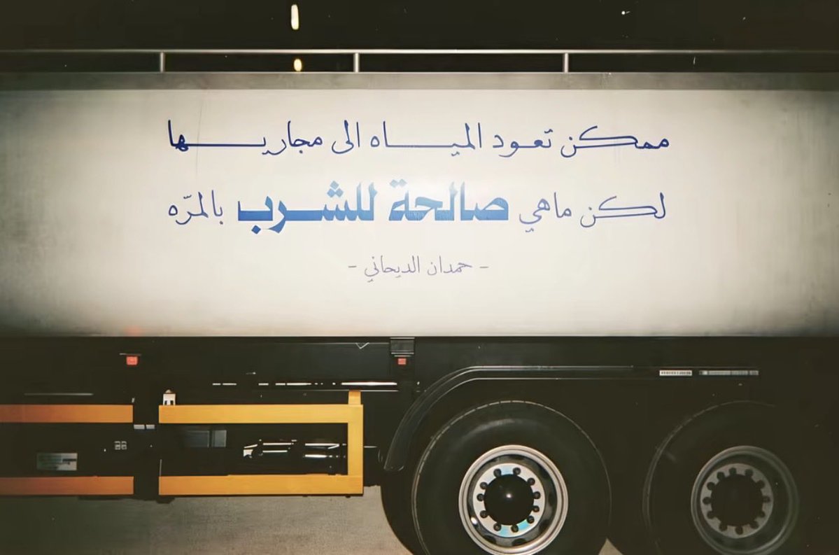 مستر بيسون tweet media