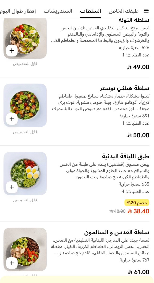 افراح tweet media