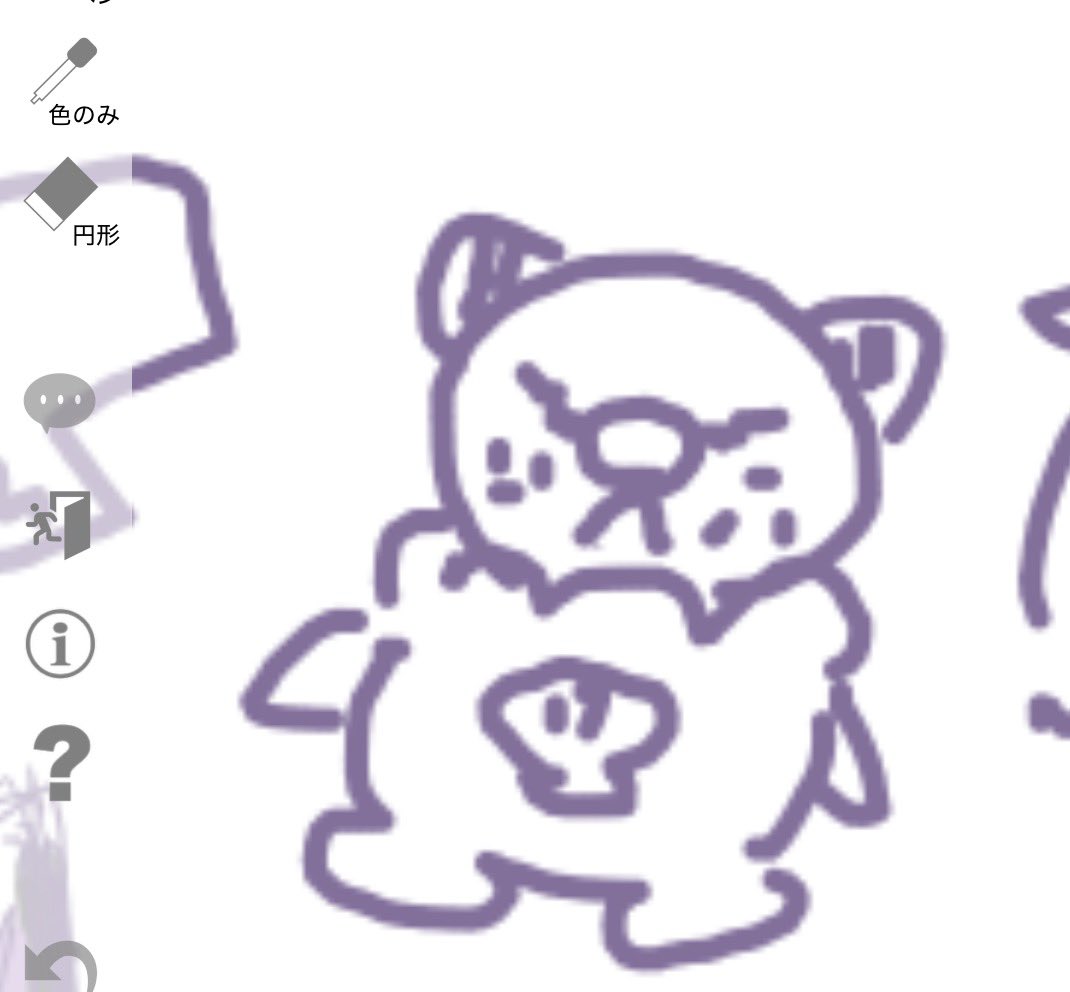 うお tweet media
