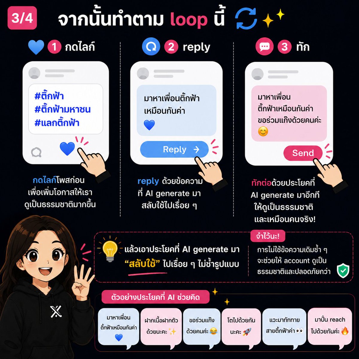 ชื่อไรดีนะ tweet media