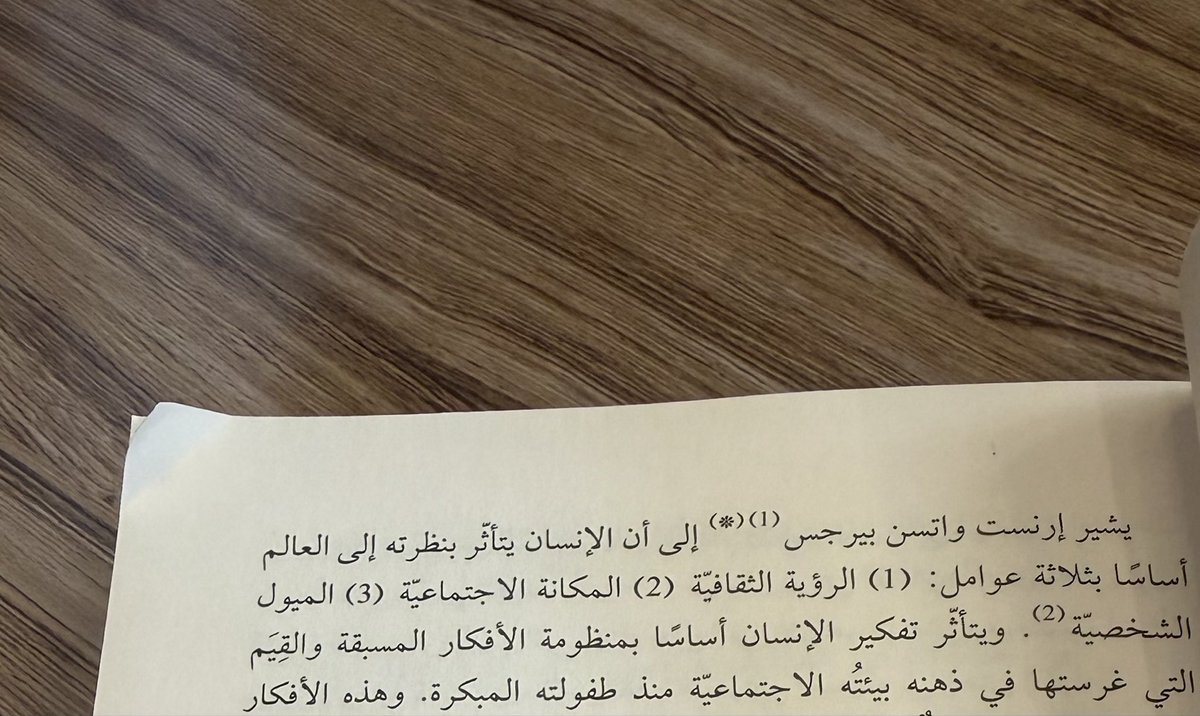 يُوسف يَكتب tweet media