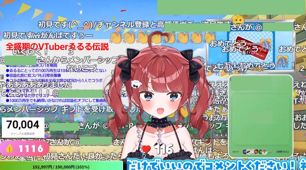 S級Girls tweet media