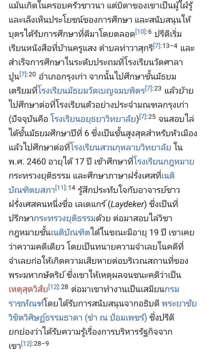 𝐏𝐎𝐏⁴⁴ : #NoWar #NO112 tweet media