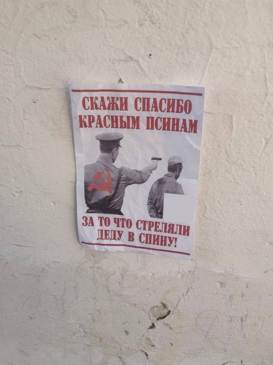 Nikolay Ostrovsky (@nkostrovsky25) on Twitter photo 
