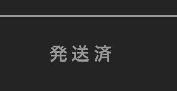 ☺︎専用です ☆お纏め　2044.1603.2034 3点 発送済！ 間に合いそうです✨ ほっとしました😸🙌🏻