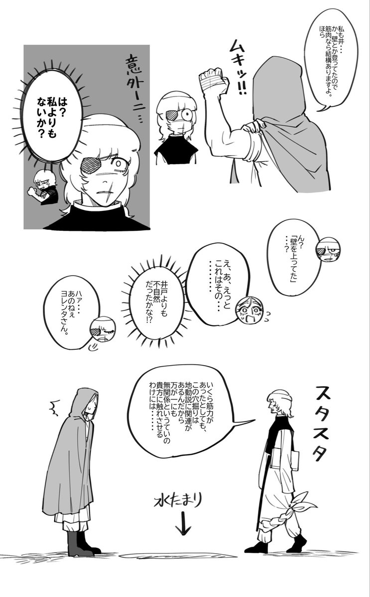 ﾄｼｬ tweet media