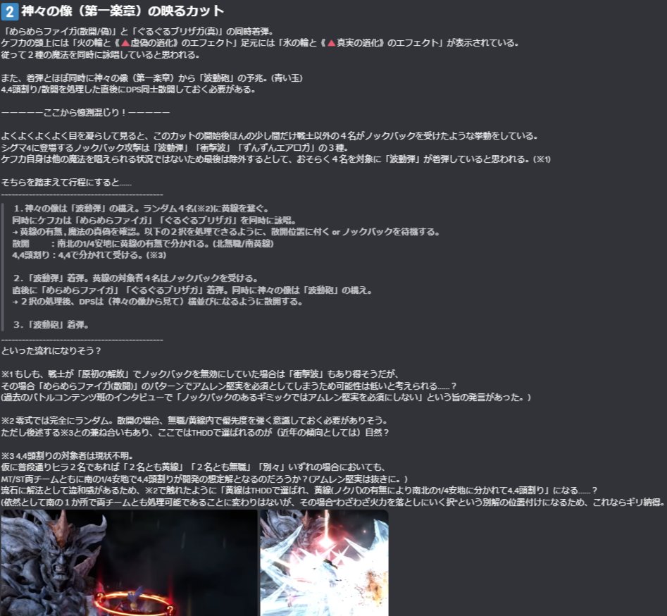 みどり🍀 tweet media
