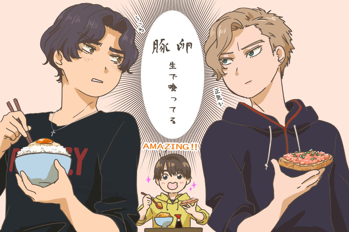 とまと tweet media