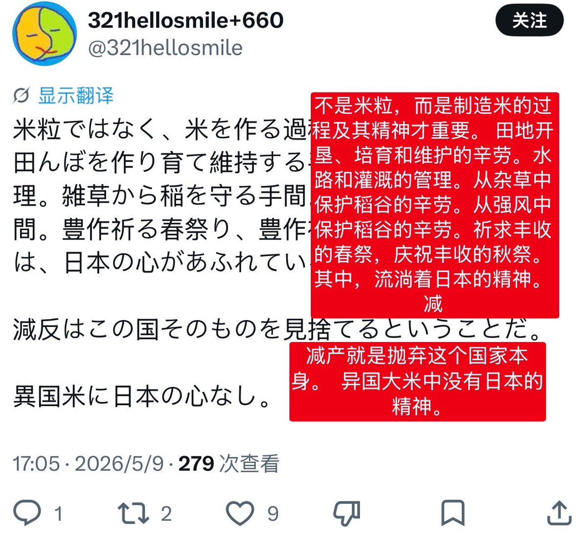 爱国青年刘战神 tweet media