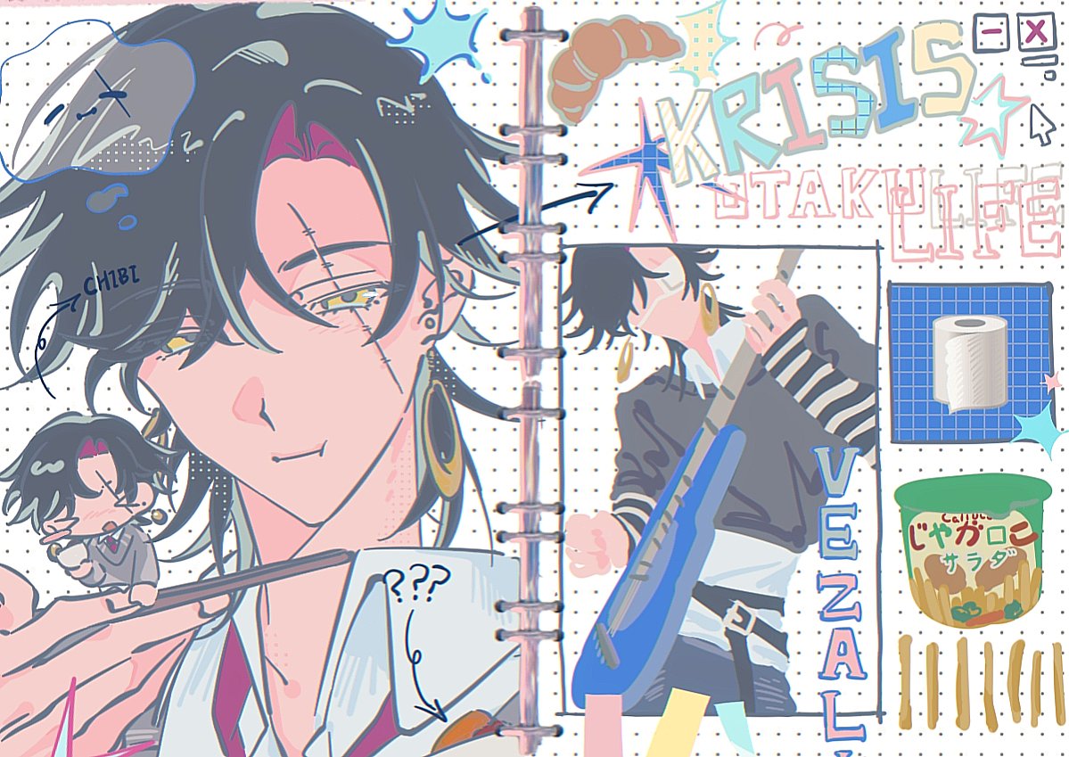 ʚ*𝕆𝕞𝕠𝕚*ɞ🍳 (@Omoi777) / Posts / X
