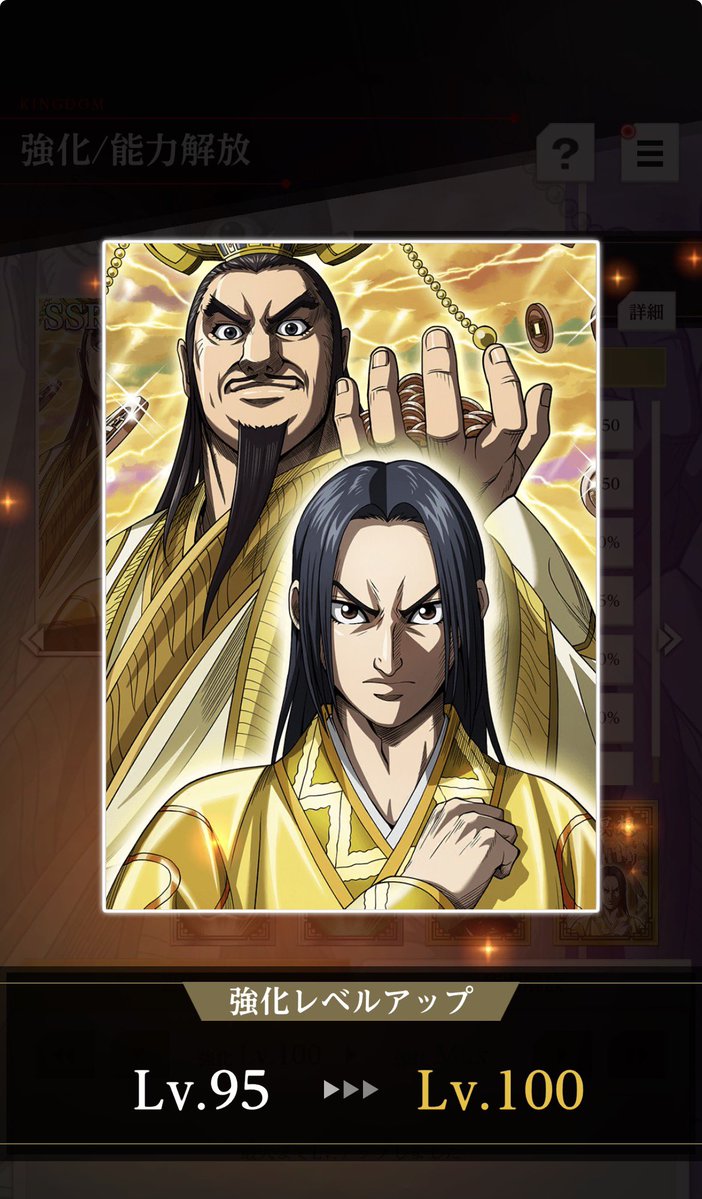よし🔥