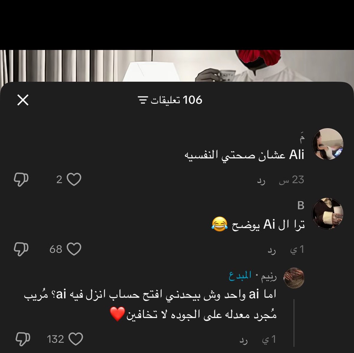 فلو tweet media