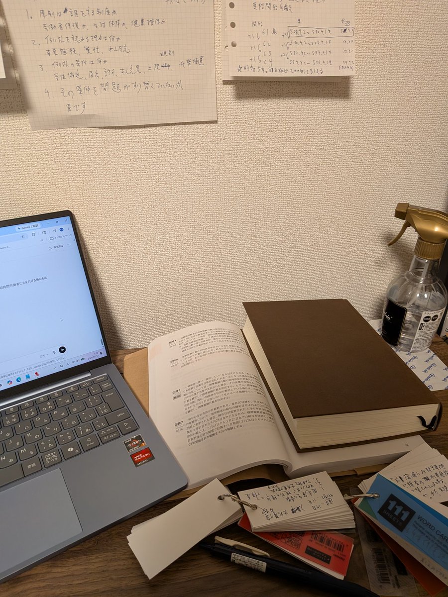 読書雑記 読書梟 (@E66Eoo5Uc39nseM) / Posts / X