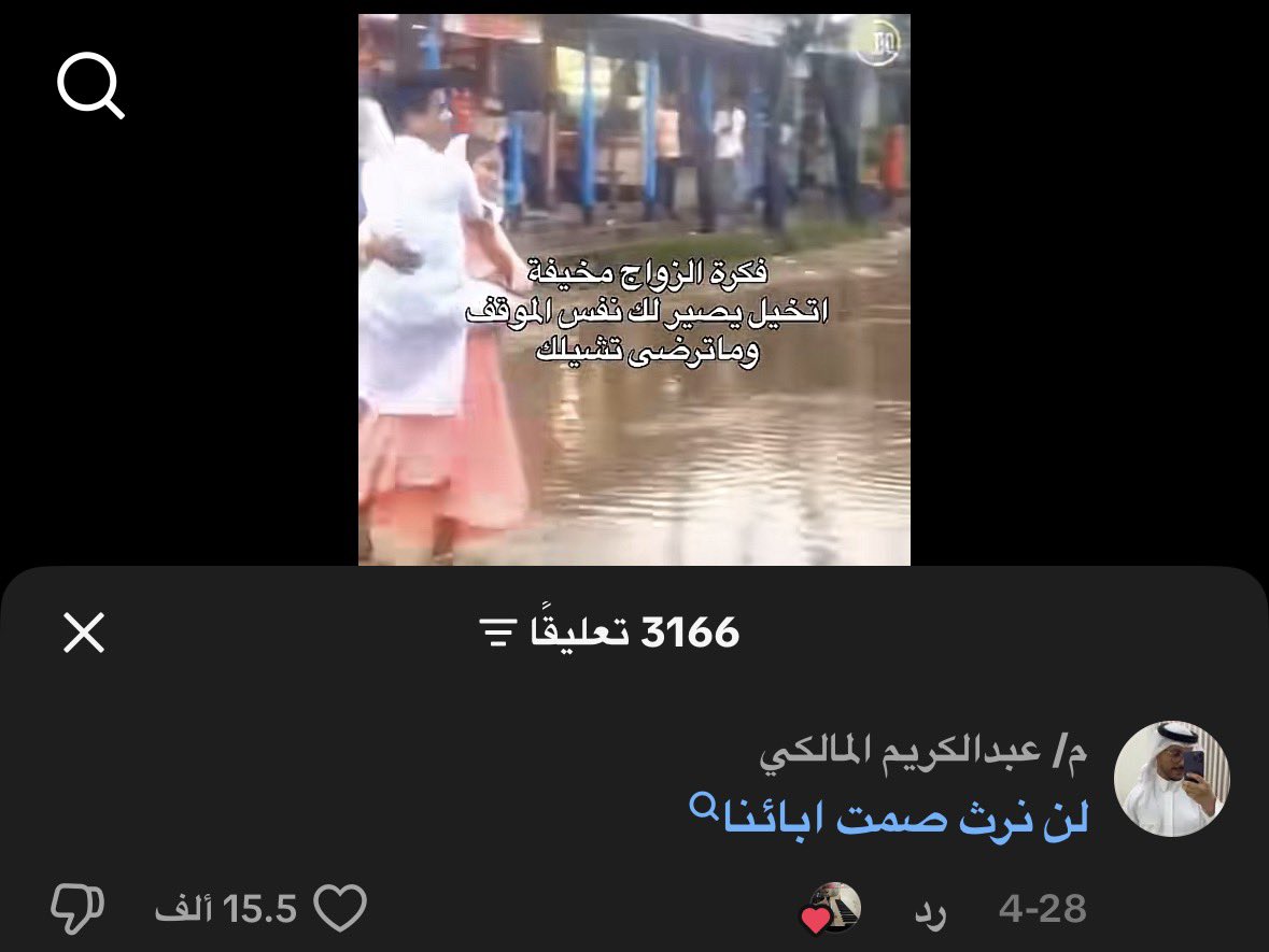 ابو شنب tweet media