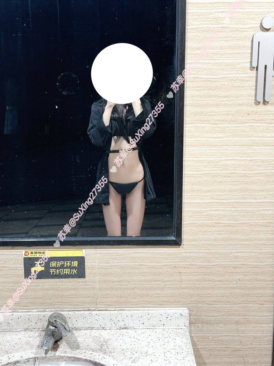 就这样在男厕前肆无忌惮

#露出勾引 #露出 #露出任务 

投稿@luchu888 @luchu777 https://t.co/aZ46ZWvgea
