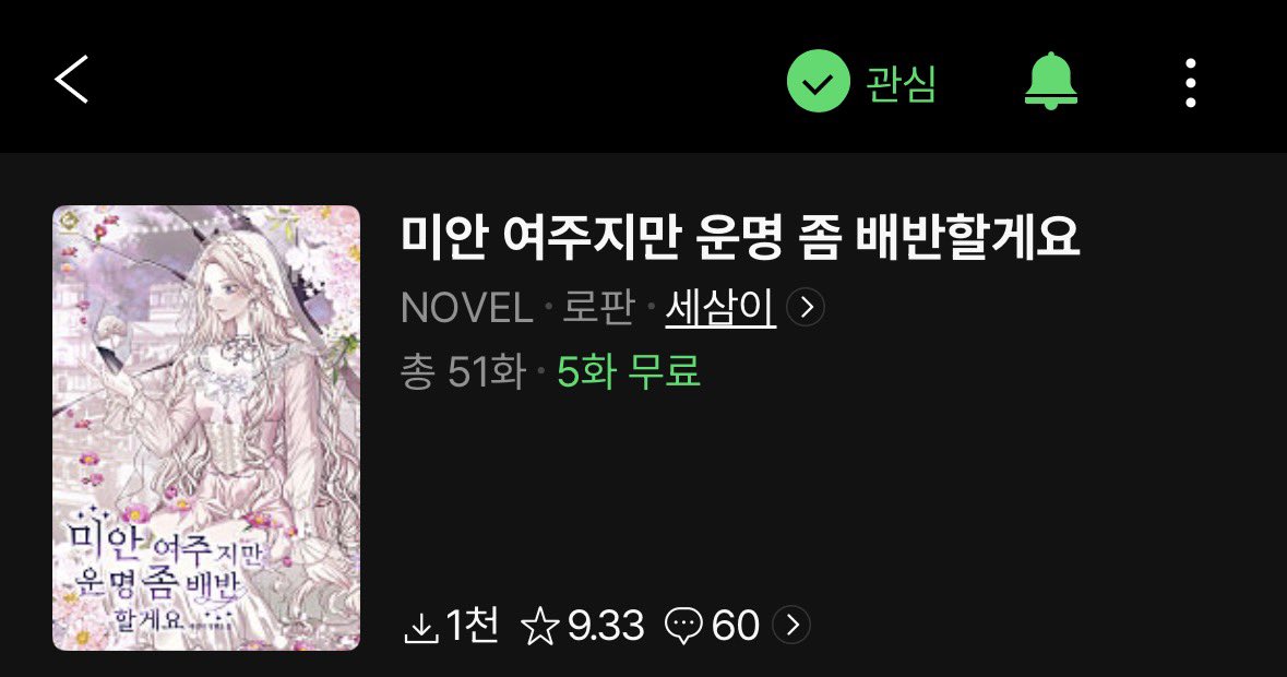 세삼이 tweet media