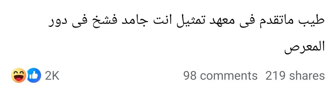 عماد الحكيم 🇵🇸 tweet media