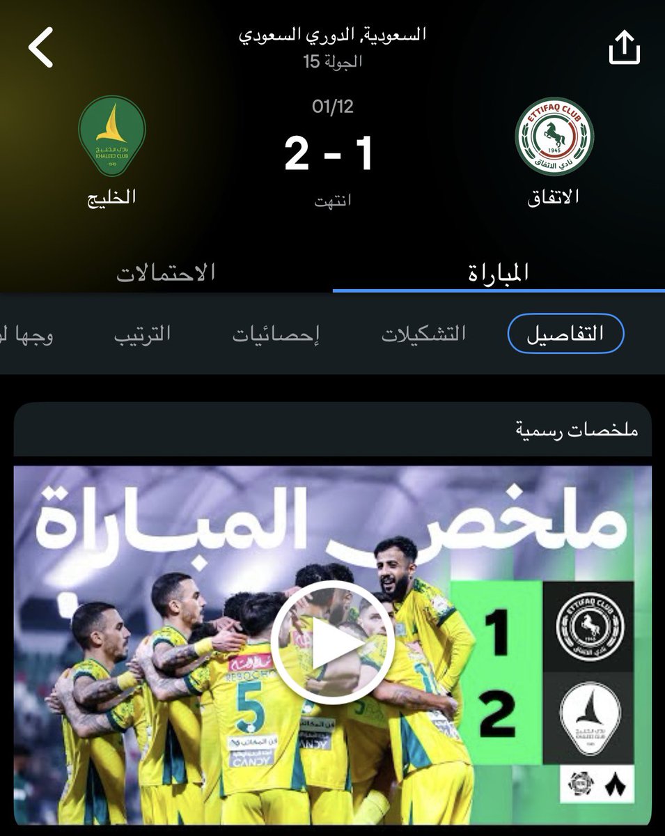 deeero2020's tweet photo. @hmood_alholy وين كان الكعب وقتها 😷😜 نفس الدوري يا ابو كعب عالي .. روح شوف القادسية ترتيبه وين وانت وين .. لكنهم محترمين انفسهم ومحترمين التنافس .. لكن اللي متعصب مثلك مسكين وليد اللحظة يبرز عضلاته وينسى ان ترتيبه في الدوري مثله مثل من ضمن البقاء .. بس اللي يزعلك اندية الشرقية 😅 الله يشافيك https://t.co/RMzt9F3WSf