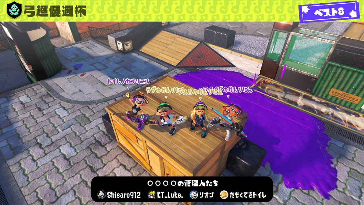 ry_stringers's tweet photo. キャリーありがとうございました
楽しかったです https://t.co/VC7olUZTqp