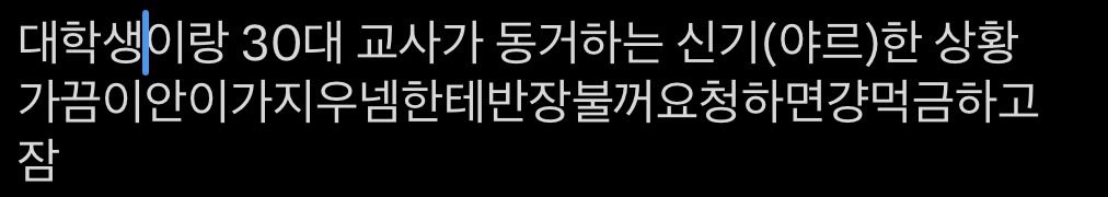 엄준식 tweet media
