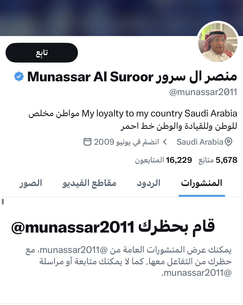 ربــدان🇦🇪 tweet media