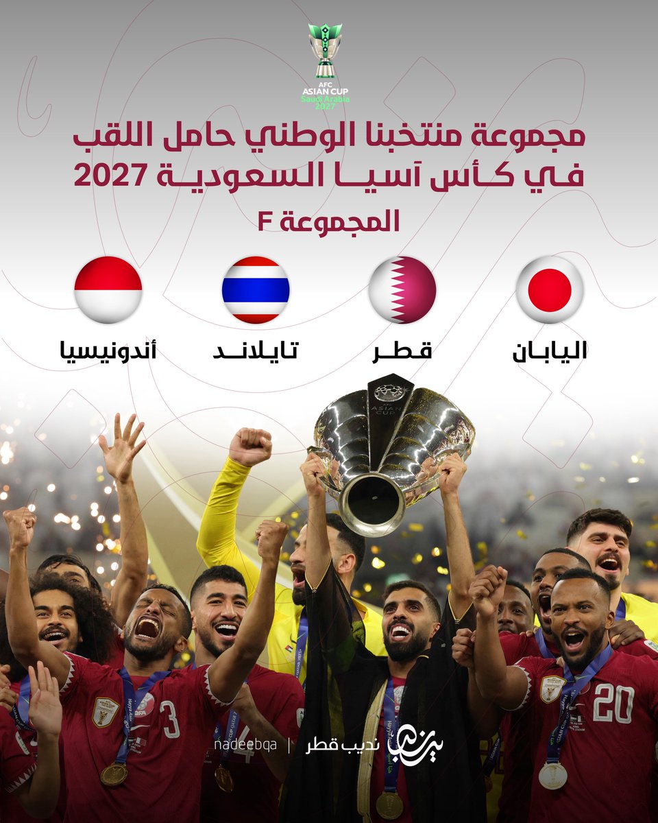 نديب قطر tweet media