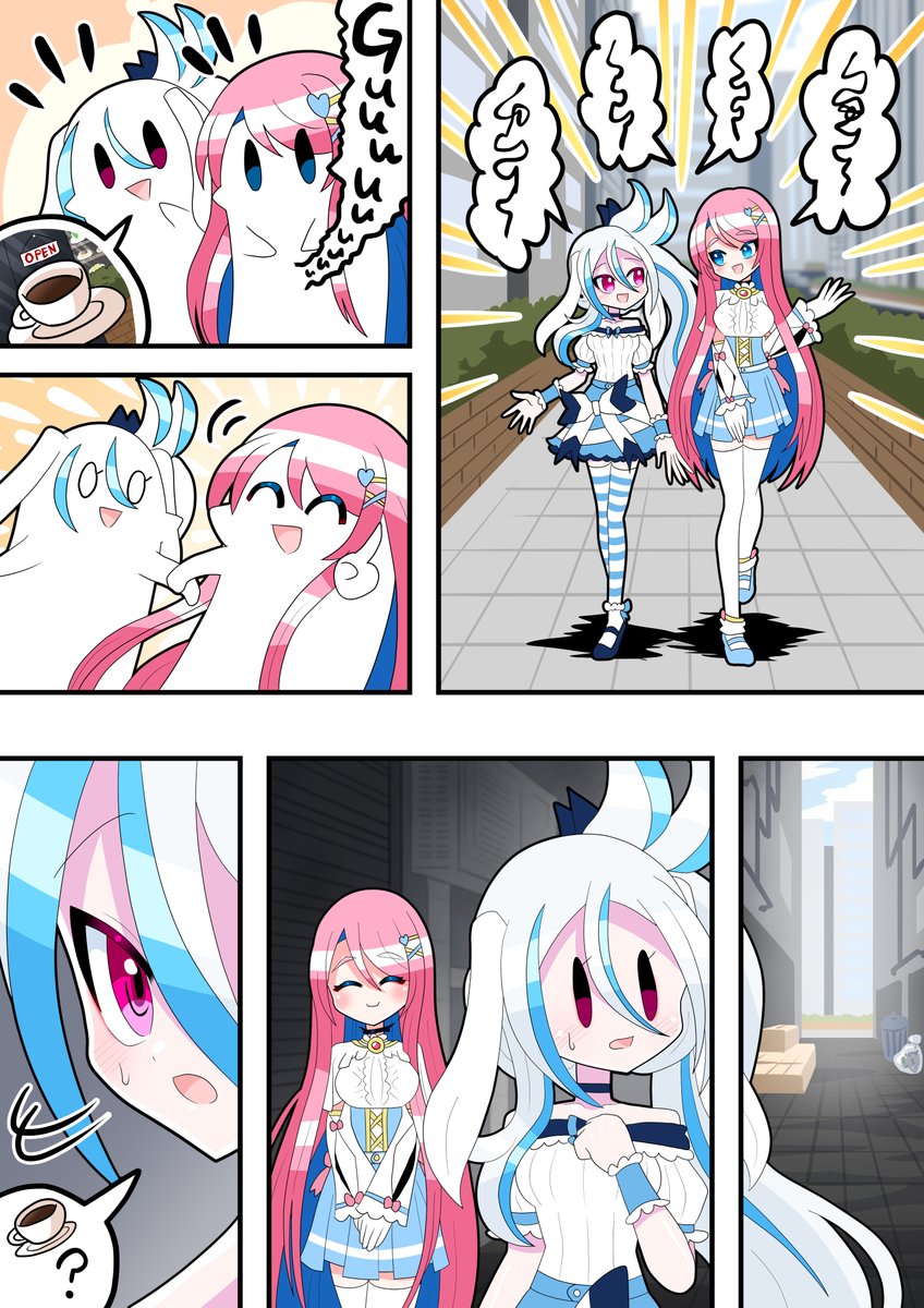 天色鮫🦈 (@AmaIroSaMe489) / Posts / X