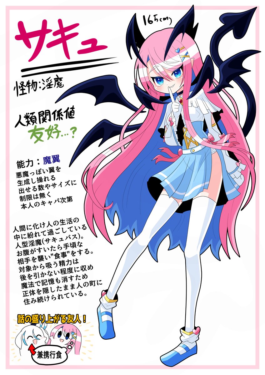 天色鮫🦈 (@AmaIroSaMe489) / Posts / X